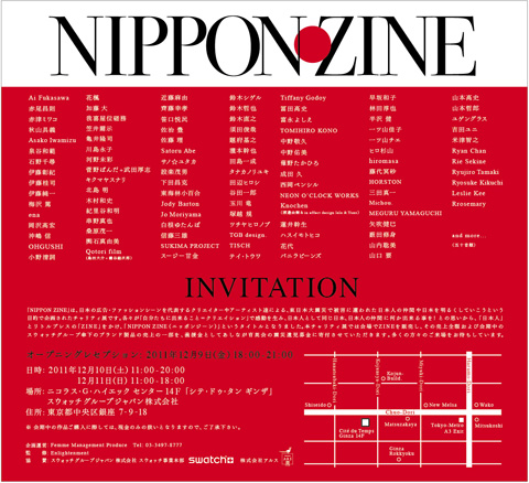 NIPPONZINE.jpg