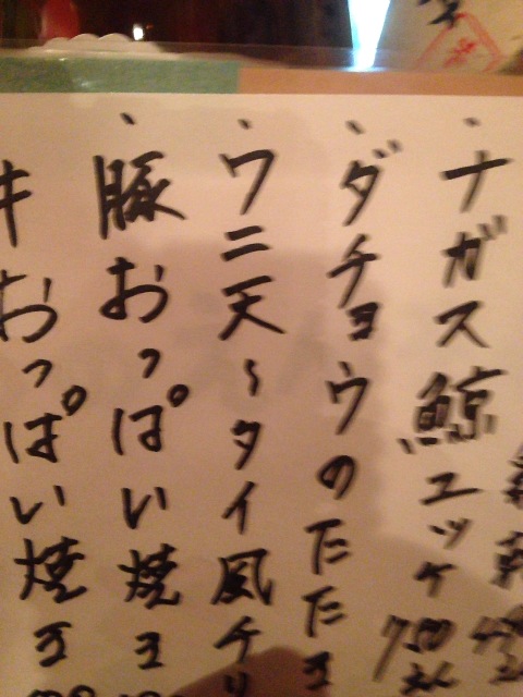 馬場.JPG
