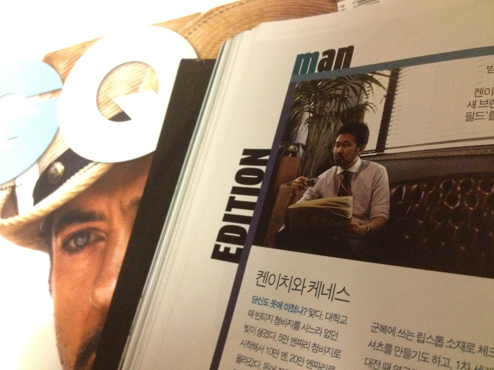 gq kr.JPG
