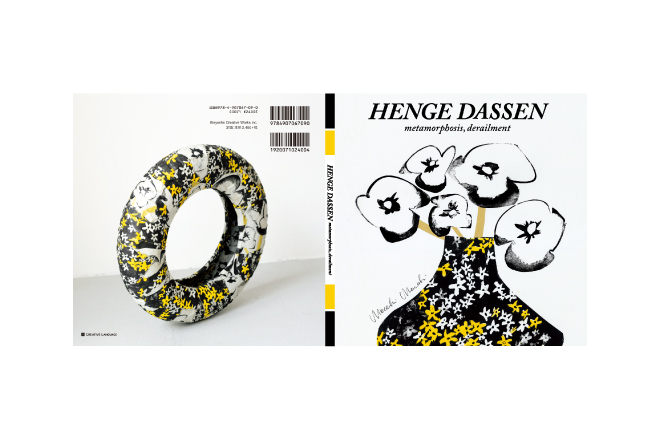 products_660-440_hengedassen_00.jpg
