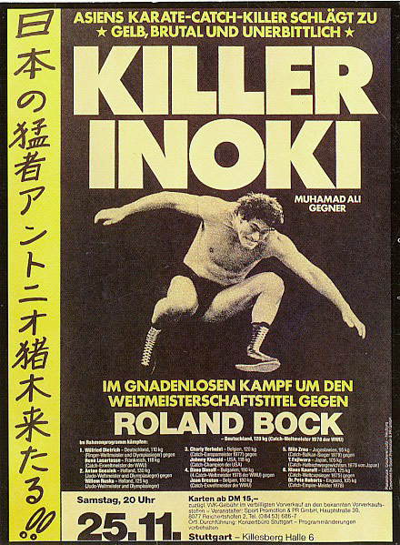 inoki.jpeg