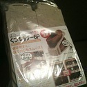 くつホルダー