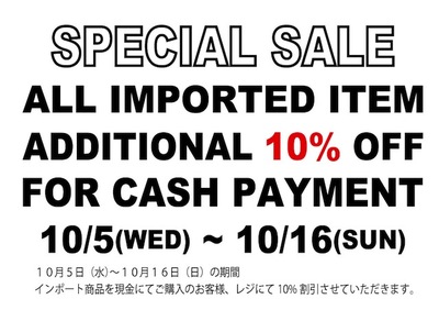 special sale-.jpg