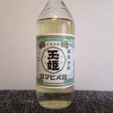幻の酢