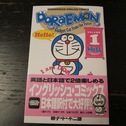 Doraemon