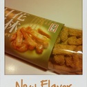 New Flavor