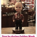 Stop by during Golden Week !!