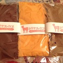 Curry Blog #1