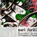 nari/furiによるwai展