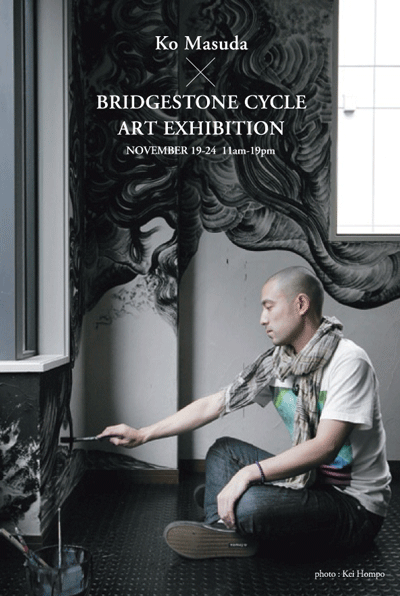 BFA_artexhbition_1119-1.png