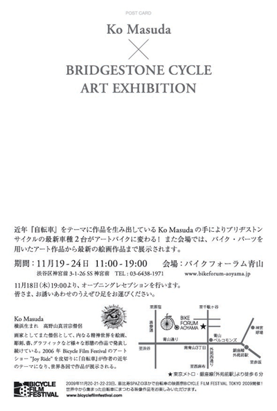 BFA_artexhibition_1119-2.png