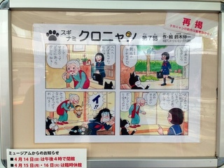20130416_111246.jpg