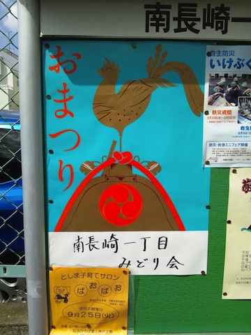 おまつり.jpg