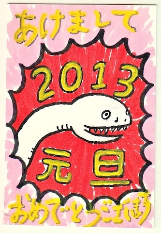 20130101_222356.jpg