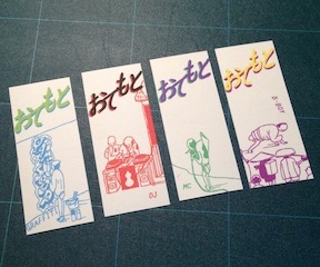 20130712_131533.JPG
