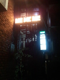 2012-11-17 23.16.31.jpg