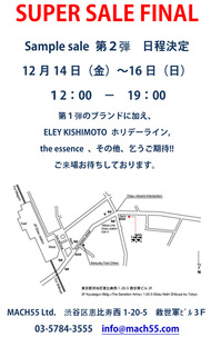 SUPER SALE FINAL MAP.jpg