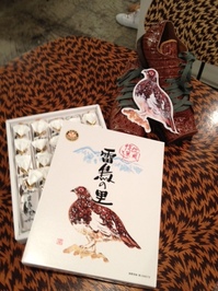 20130820_190321.jpg