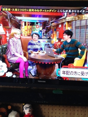 tv.jpg