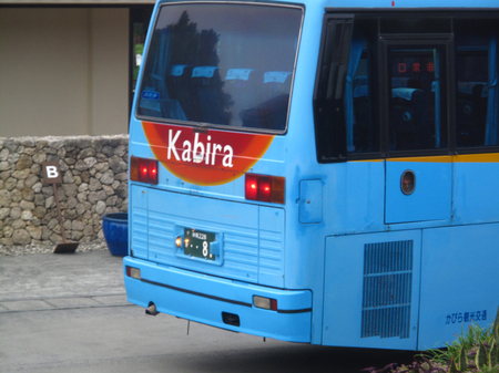 ClubMedKabira 031.jpg
