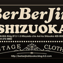 BerBerJin SHIZUOKA