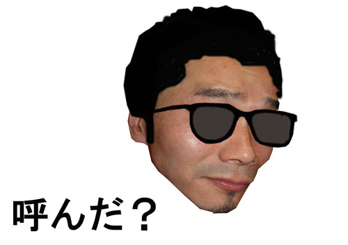 %E3%81%A0%E3%82%82%E3%81%95%E3%82%93.jpg