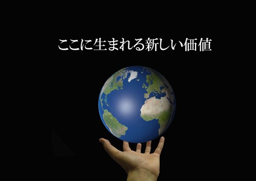%E3%82%B9%E3%83%AD%E3%83%BC%E3%82%AC%E3%83%B3%EF%BC%93.jpg