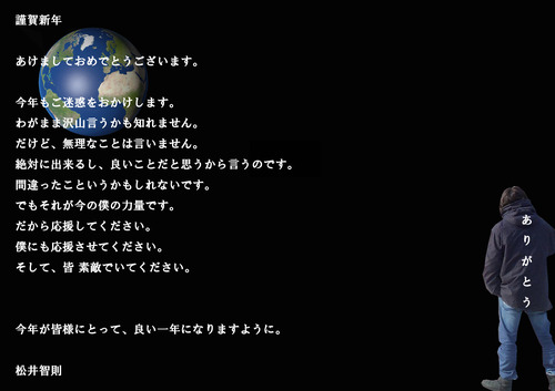 %E6%96%B0%E5%B9%B4.jpg