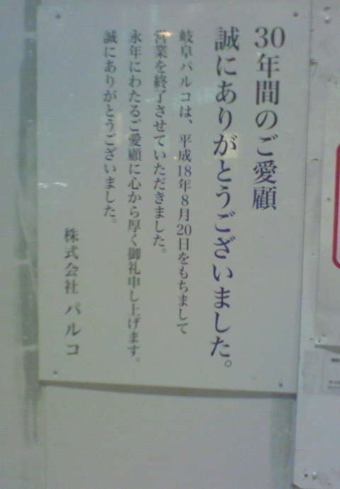 200708111952000.jpg