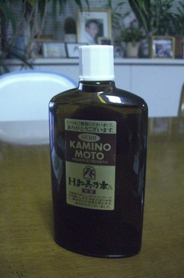CIMG7744.jpg
