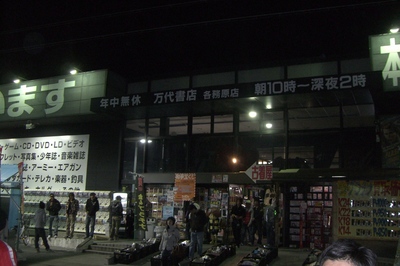 CIMG7755.jpg