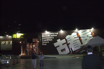 CIMG7756.jpg