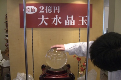 CIMG7844.jpg