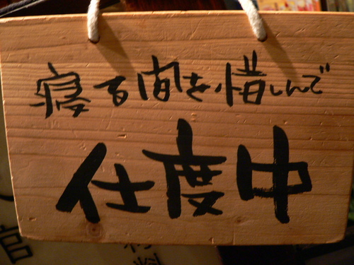P1070726.JPG