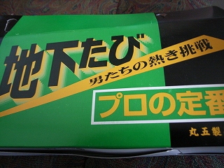 R0010003.jpg
