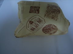 R0010811.jpg