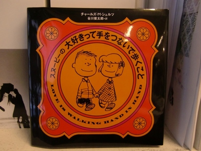 スヌーピー