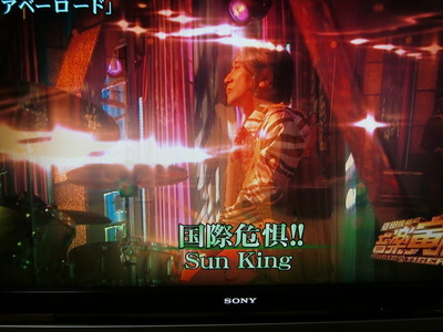SUNKING