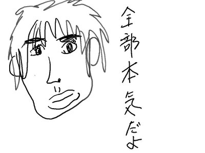 zenbuhonkidayo.jpg