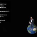 君の素