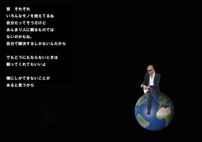kiminomoto.jpg