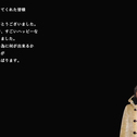 先週