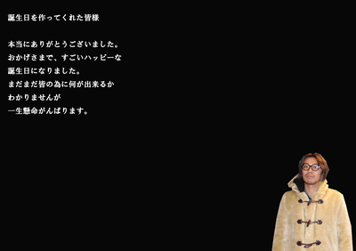 arigato.jpg