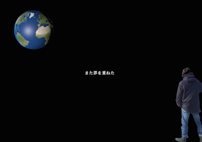 tsumitobatsu.jpg