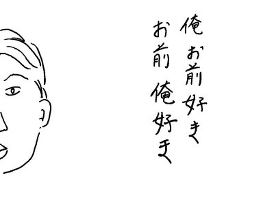 dake.jpg