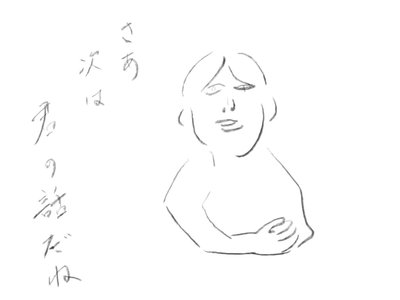 kiminohanashi.jpg