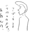 透き通る空はまるで僕が生きていることを祝福してくれているような。。。
