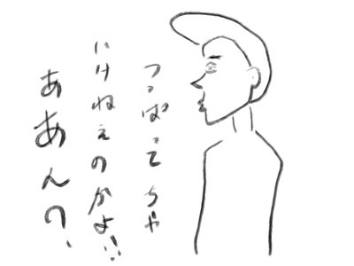 tuppari.jpg