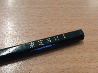 CIMG3660.JPG