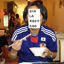 パリから戻り